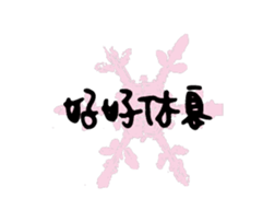 250912095
