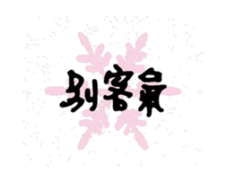 250912098
