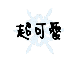 250912158