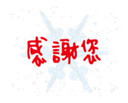 250912161