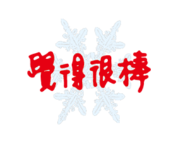 250912164