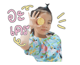 250912188
