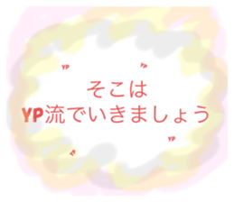 250977024