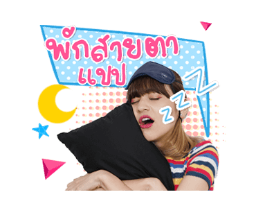 สติ๊กเกอร์เซตแรกของส้ม มารี รูปที่ 4
