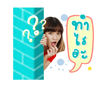 สติ๊กเกอร์เซตแรกของส้ม มารี รูปที่ 13