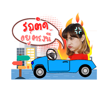 สติ๊กเกอร์เซตแรกของส้ม มารี รูปที่ 16