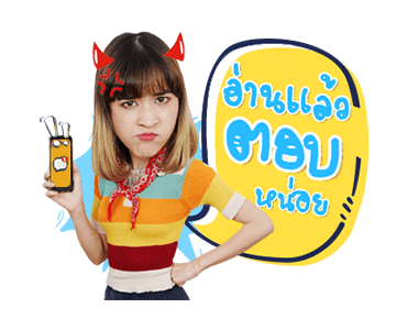 สติ๊กเกอร์เซตแรกของส้ม มารี รูปที่ 21
