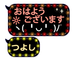 251005495