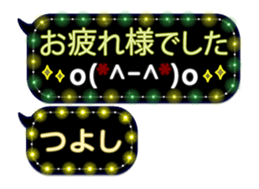 251005497