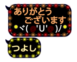 251005505