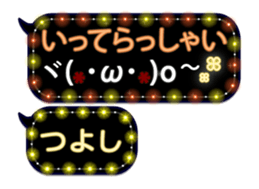 251005511