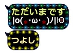 251005512