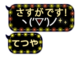 251005534