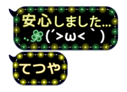 251005541