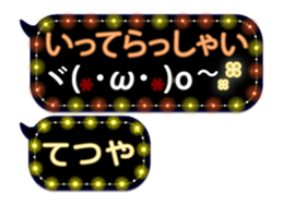251005543
