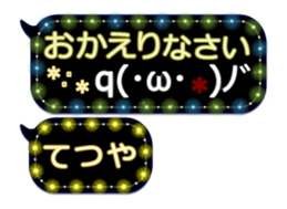 251005545