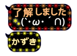 251005570