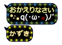 251005585