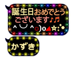 251005589