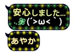 251010445