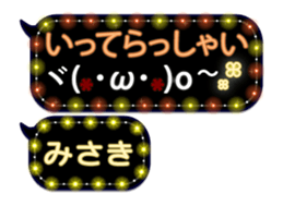 251010511