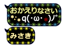 251010513