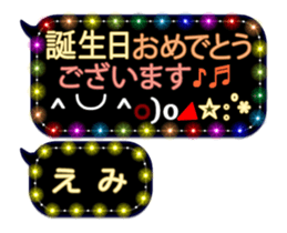 251010741
