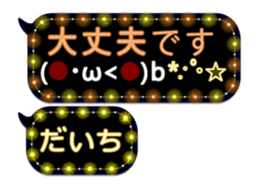 251010980