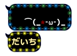251010987