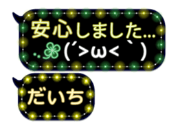 251010989