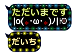 251010992