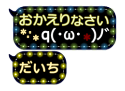 251010993