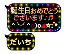 251010997