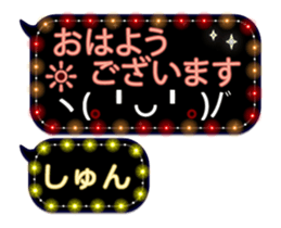 251011103