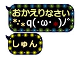 251011121