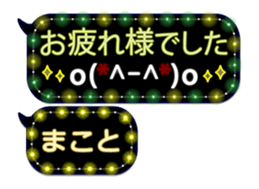251011201