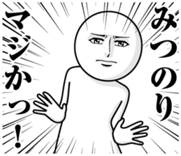 251069654