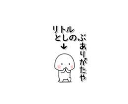 251074105