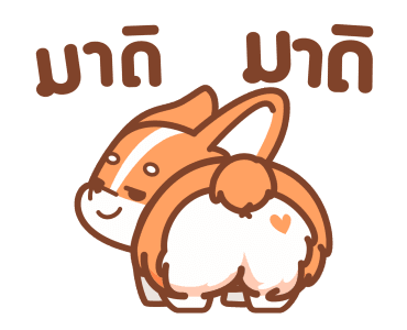 เจลโล่และพุดดิ้ง ดิ๊กดิ๊ก รูปที่ 12