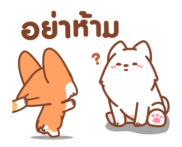 เจลโล่และพุดดิ้ง ดิ๊กดิ๊ก รูปที่ 24