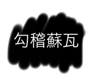 251130518