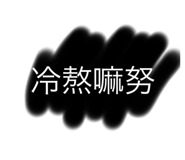 251130519
