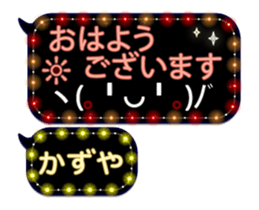 251132175
