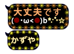251132180