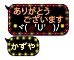 251132185