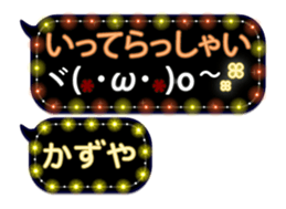 251132191