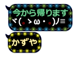 251132194