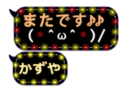 251132195