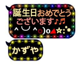 251132197