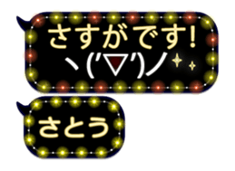 251132238